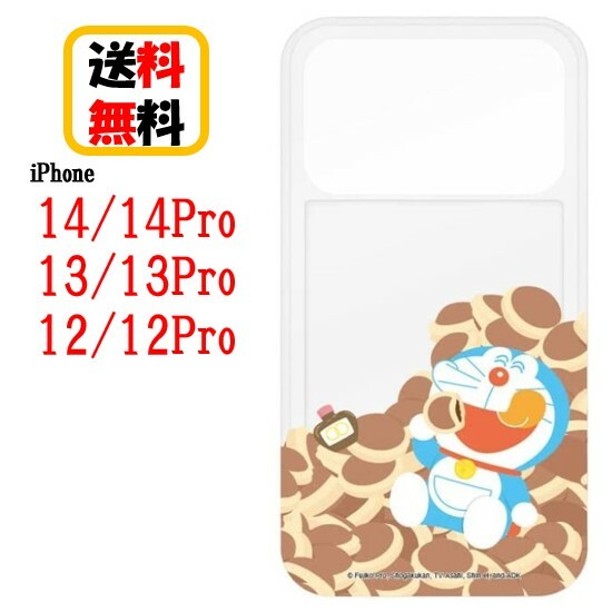 ドラえもん スマホアプリ CASETiFY ドラえもん iPhone 16Pro max