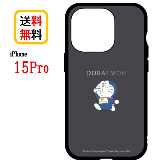 楽天市場】iPhone15Pro ドラえもん イーフィット 耐衝撃