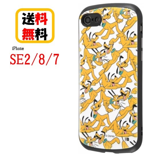 楽天市場】ディズニー キャラクター iPhone SE2 8 7 スマホ