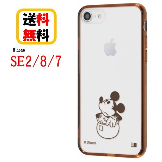 楽天市場 ディズニーキャラクター Iphone Se2 8 7 スマホケース ハイブリッドケース Charaful Rt Dp24uc Mkm ミッキーマウス Iphoneケース キャラクターケース 耐衝撃クリアケース アイフォン キャラクターケース 透明ケース 耐衝撃 Iphone Se2 Iphone8 Iphone7ケース