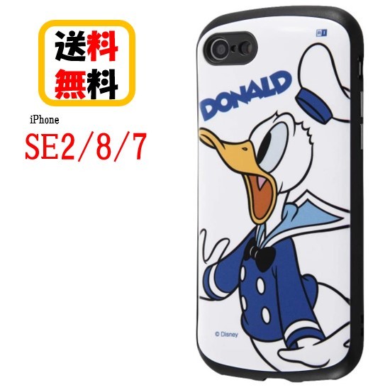 ディズニーリゾート　iPhone7、8.SEケース Amazon.co.jp: GREDINO iPhone SE3 /SE2/8/7 用 ケース