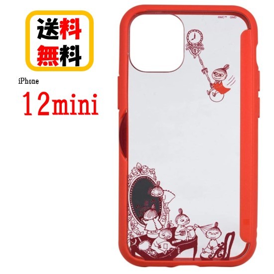 楽天市場 リトルミイ ムーミン Iphone 12mini スマホケース Showcase Mmn 22b Iphoneケース アイフォンケース ショーケース 12 Mini クリアケース 写真収納 カード収納 チケット収納 メモ収納 透明ケース オリジナルアレンジ Case Buy Case