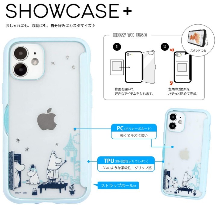 楽天市場 お絵描き ムーミン Iphone 12mini スマホケース Showcase Mmn 22d Iphoneケース アイフォンケース ショー ケース 12 Mini クリアケース 写真収納 カード収納 チケット収納 メモ収納 透明ケース オリジナルアレンジ Case Buy Case