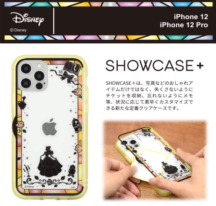 楽天市場 ディズニー プリンセス Iphone 12 12pro スマホケース Showcase Dn 817c ベル Iphoneケース アイフォン ケース ショーケース Iphone12 Iphone12pro クリアケース 写真収納 カード収納 チケット収納 メモ収納 透明ケース オリジナル アレンジ Case Buy Case