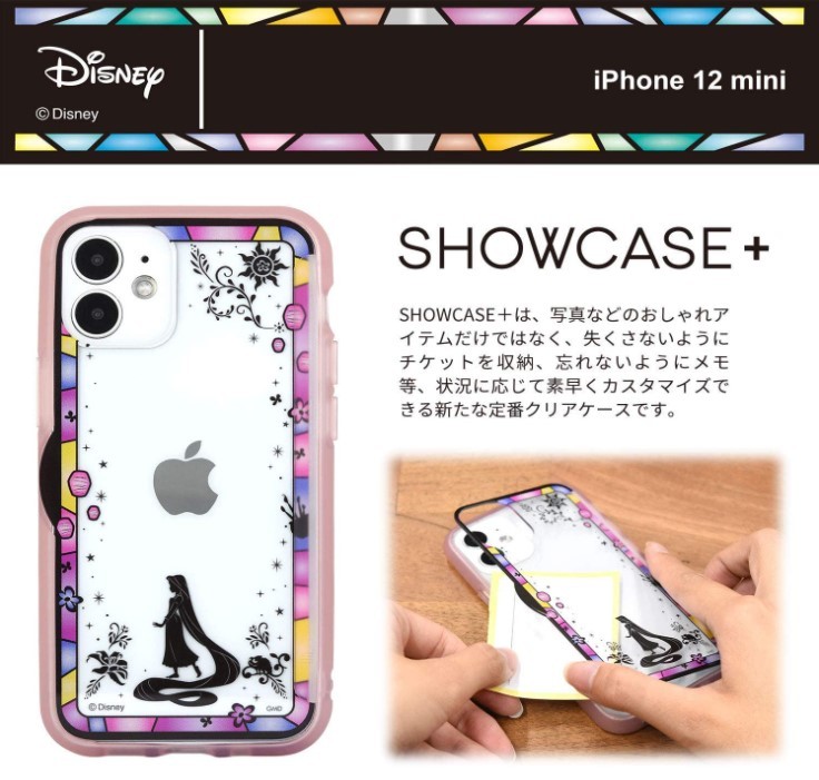 楽天市場 ディズニー プリンセス Iphone 12mini スマホケース Showcase Dn 816d ラプンツェル Iphoneケース アイフォンケース ショーケース 12 Mini クリアケース 写真収納 カード収納 チケット収納 メモ収納 透明ケース オリジナルアレンジ Case Buy Case