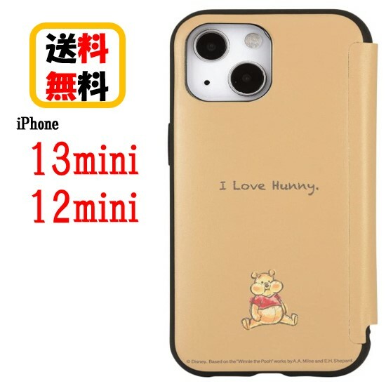 楽天市場 ディズニーキャラクター Iphone 13mini 12mini スマホケース 手帳 フリップカバー Iiiifit Flip Dn 8a ミッキーマウス Iphoneケース 手帳型 カードポケット カード収納 合皮 箔押し Iphone13mini Iphone12mini Iphone13 Mini アイフォン かわいい 人気 送料