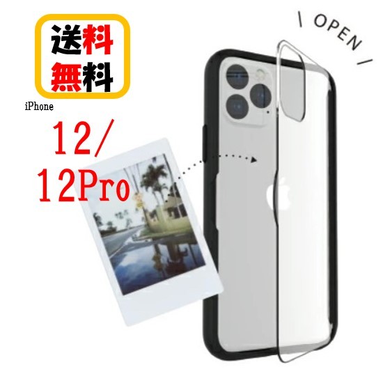 楽天市場 Showcase ショーケース Iphone 12 12pro スマホケース Swc 05iphoneケース ショーケース Iphone12 Iphone12pro スマホ ケース クリアケース チケット収納 メモ収納 写真収納 おしゃれ 可愛い 便利 透明ケース オリジナル アレンジ Case Buy Case