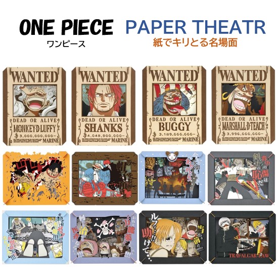 楽天市場】ONE PIECE ワンピース ビジュアル色紙コレクション