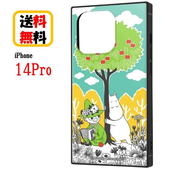 ムーミン Iphone 14pro スマホケース 耐衝撃ケース Kaku コミック 3 Iq Ap37k3tb Mt011 Iphoneケース Iphone14pro Iphone14proケース 耐衝撃 アイフォン スマホ ケース おしゃれ 携帯 カバー キャラクターケース 送料無料 セール特価品