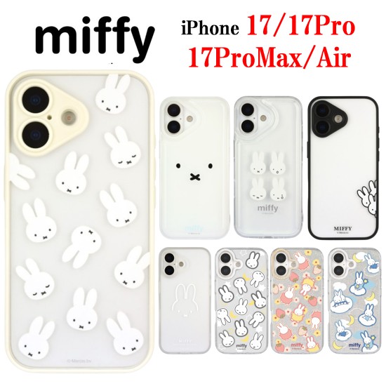 楽天市場】【今だけP10倍】 ミッフィー miffy iPhone 17 17Pro 