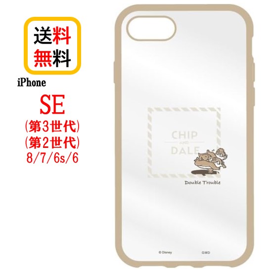 【安い新品】ぷー様専用 iPhone SE 第2世代 (SE2) ホワイト 64 GB スマートフォン本体