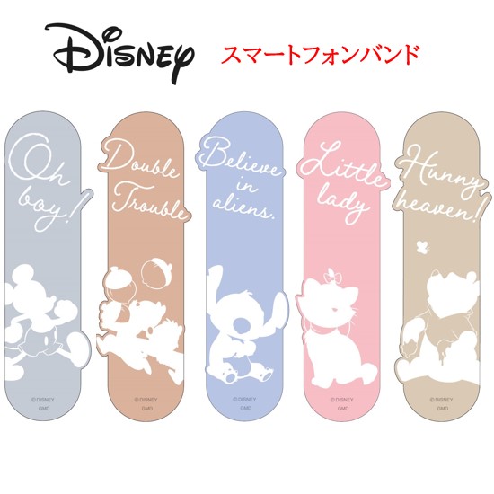 楽天市場】(15%OFFクーポン 4日20：00〜5日23：59) スティッチ スマホ