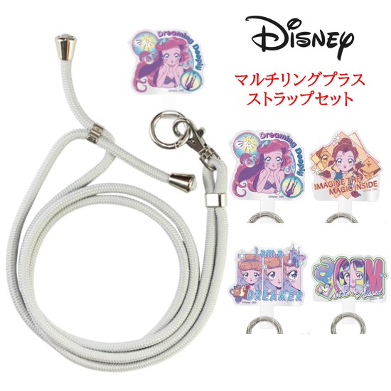 楽天市場】(SSクーポン配布中) ディズニー プリンセス アクリル