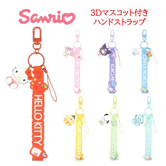 楽天市場】ハローキティ ブレスレット 大人 カワイイ グッズ キティ