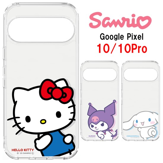 楽天市場】【今だけP2倍】 サンリオキャラクターズ サンリオ Google