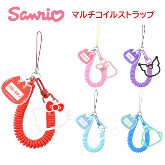 楽天市場】キティちゃん クレージュ コラボ 大人 グッズ ストラップ