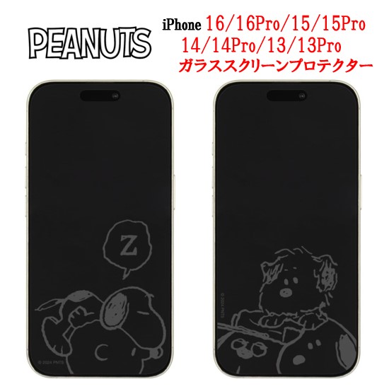 ほぼ新品 iPhone15pro 豪華4点セット ブラックチタニウム 楽天市場】【新品未開封】Apple iPhone 16 Pro Max 256GB