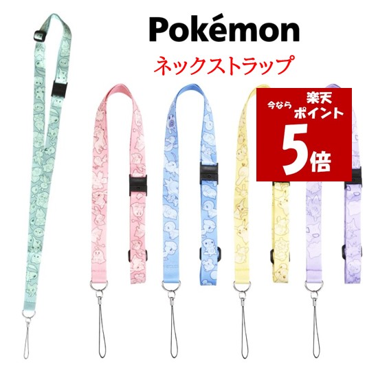 【限定品】ポケモンWCS2025 ネックストラップ&ピンズ2点セット 限定品】ポケモンWCS2025 ネックストラップ&ピンズ2点セット