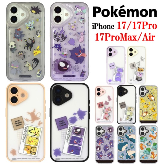楽天市場】【今だけP5倍】 ポケットモンスター ポケモン Pokemon