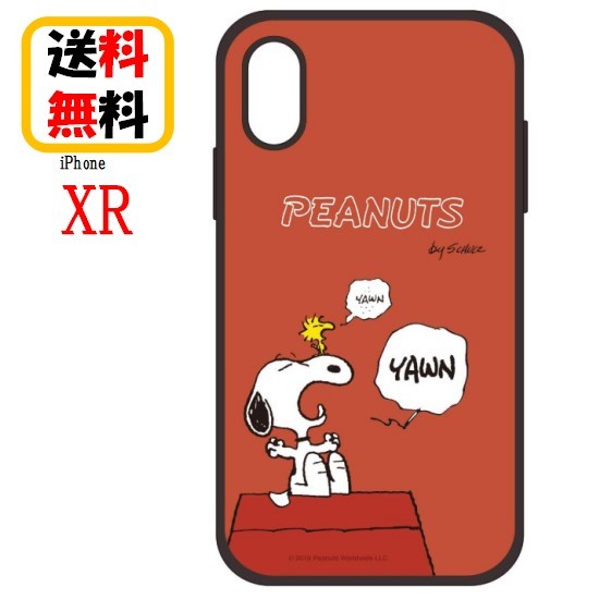 楽天市場 在庫処分 ピーナッツ スヌーピー Iphone Xr スマホケース Iiiifi イーフィット Sng 306c あくびiphoneケース Iphonexr ケース アイフォン Xr スマホケース アイフォンケース 携帯 耐衝撃 カバー キャラクター かわいい おしゃれ 送料無料 Case Buy Case