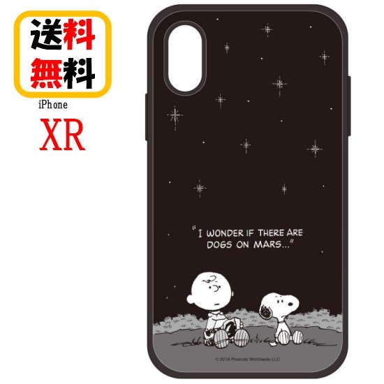 楽天市場 ピーナッツ スヌーピー Iphone Xr スマホケース Iiiifi イーフィット Sng 306e 夜空iphoneケース Iphonexr ケース アイフォン Xr スマホケース アイフォンケース 携帯 耐衝撃 カバー キャラクター 大人かわいい 大人 可愛い おしゃれ ペア お揃い Case Buy Case