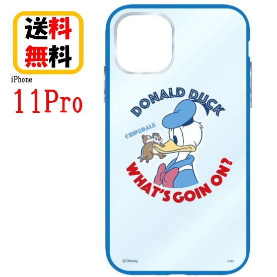 楽天市場 ディズニー キャラクター Iphone 11 Pro スマホケース Iiiifi Clear イーフィット クリア Dn 652b ドナルドダックiphoneケース Iphone11pro ケース アイフォン 11pro スマホケース アイフォンケース 携帯 耐衝撃 キャラクター 大人かわいい 大人 可愛い