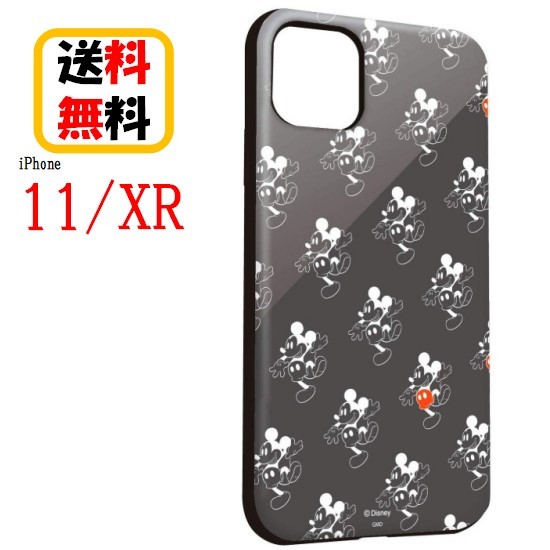 楽天市場 ディズニー キャラクター Iphone 11 Xr スマホケース ソフトケース Dn 654a ミッキーマウスiphoneケース Iphone11 Iphonexr アイフォン 11 Xr スマホケース アイフォンケース 携帯 カバー キャラクター 大人かわいい 大人 可愛い おしゃれ ペア お揃い Case