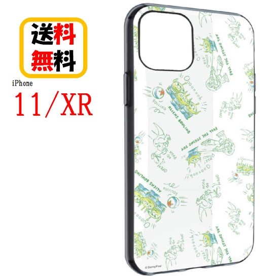 楽天市場 ディズニー ピクサー キャラクター Iphone 11 Xr スマホケース Iiiifi イーフィット Dn 655c エイリアン Iphoneケース Iphone11 Iphonexr アイフォン 11 Xr スマホケース アイフォンケース 携帯 耐衝撃 キャラクター 大人かわいい 大人 可愛い おしゃれ ペア お