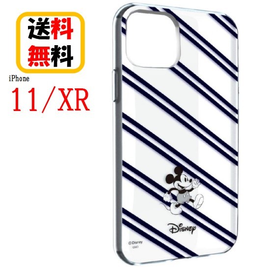 楽天市場 ディズニー キャラクター Iphone 11 Xr スマホケース Iiiifi Clear イーフィット クリア Dn 656a ミッキーマウスiphoneケース Iphone11 Iphonexr アイフォン 11 Xr スマホケース アイフォンケース 携帯 耐衝撃 キャラクター 可愛い おしゃれ ペア お揃い