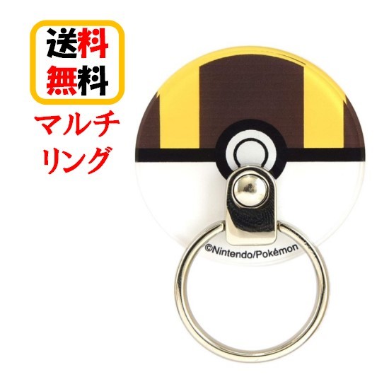 楽天市場 ポケットモンスター ダイカット マルチリング Poke 616c ハイパーボールかわいい 可愛い イーフィット スマホ 落下防止 タブレット スマートフォン リングホルダー ブランド おしゃれ 360度 人気 ホールドリング 携帯 リング Case Buy Case