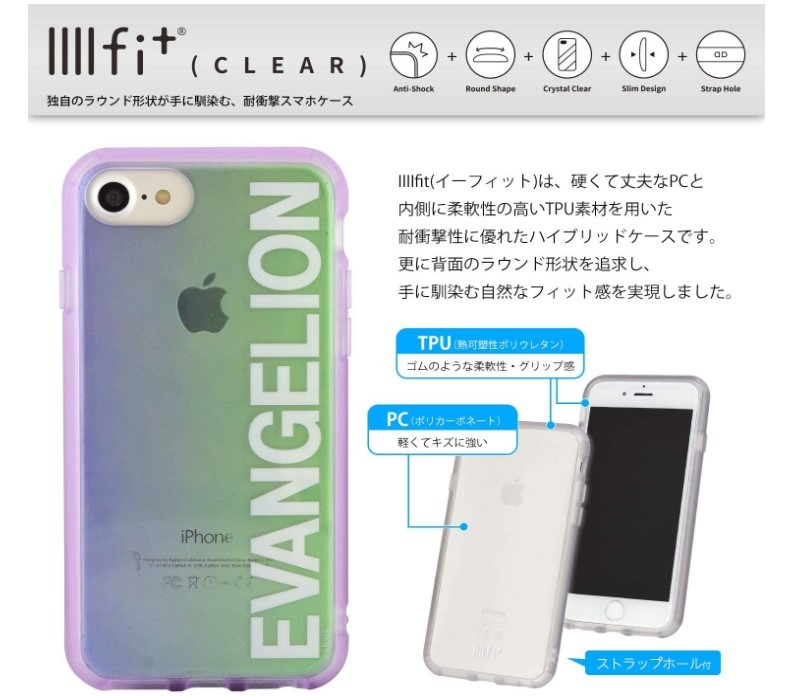 楽天市場 エヴァンゲリオン Iphone 8 7 6s 6 スマホケース Iiiifi Clear イーフィット クリア Ev 147a 初号機iphoneケース Iphone8 Iphone7 Iphone6s Iphone6 ケース アイフォン 8 7 6s 6 アイフォンケース 携帯 耐衝撃 キャラクター カッコいい おしゃれ 透明ケース