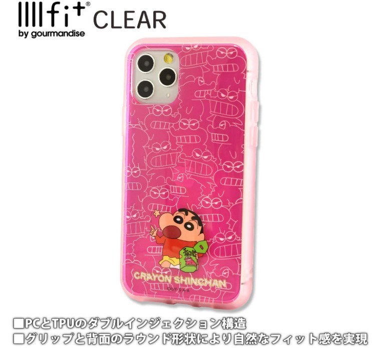 楽天市場 クレヨン しんちゃん Iphone 11 Pro スマホケース Iiiifi Clear イーフィット クリア ys 01b ワニ山さんiphoneケース Iphone11pro ケース アイフォン 11proケース アイフォンケース 携帯 耐衝撃 キャラクター 大人かわいい 大人 可愛い おしゃれ 透明