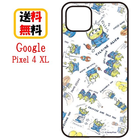 楽天市場 ディズニー ピクサー キャラクター Google Pixel 4 Xl スマホケース Iiiifi イーフィット Dn 667b エイリアンgoogle Pixel 4 Xl ケース Googlepixel4xlケース アンドロイド スマホ ケース 携帯 耐衝撃 カバー キャラクター 大人 可愛い おしゃれ ペア お揃い