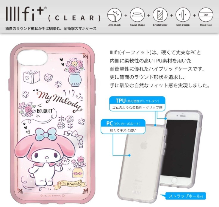 楽天市場 サンリオ キャラクターズ Iphone Se 8 7 6s 6 スマホケース Iiiifi Clear イーフィット クリア Sang 19mm マイメロディiphoneケース Iphonese Iphone8 Iphone7 Iphone6s Iphone6 ケース アイフォン Se スマホ ケース アイフォンケース 携帯 耐衝撃