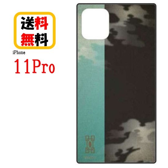 楽天市場 鬼滅の刃 時透 無一郎 Iphone 11 Pro スマホケース スクエア ガラスケース Kmy 11kiphoneケース Iphone11pro ケース アイフォン 11pro アイフォン 11pro ガラス アイフォンケース 携帯 カバー キャラクター 硬質ガラス 耐衝撃 大人 可愛い おしゃれ カッコいい