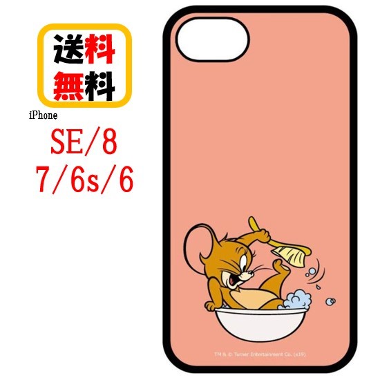 楽天市場 ポケットモンスター Iphone 12mini スマホケース ハイブリッド ガラスケース Poke 6b イーブイ Iphoneケース ハイブリッドガラスケース 硬質ガラス 耐衝撃 キャラクター アイフォン Iphone12mini Iphone12miniケース キャラクターケース Case Buy Case