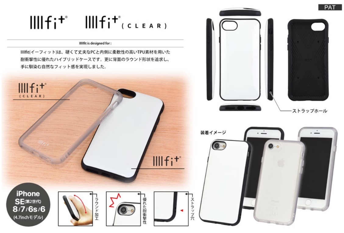 楽天市場 マイメロディ サンリオ キャラクターズ Iphone Se 8 7 6s 6 スマホケース Iiiifi イーフィット San 756mma Iphoneケース Iphonese Iphone8 Iphone7 Iphone6s Iphone6 ケース アイフォン スマホケース アイフォンケース 携帯 耐衝撃 キャラクター 大人 可愛い