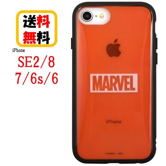 楽天市場 マーベル Marvel Iphone Se2 8 7 6s 6 スマホ ケース Iiiifi Clear イーフィット クリア Mv 135a ロゴiphoneケース Iphonese2 Iphone8 Iphone7 Iphone6s Iphone6 ケース アイフォン スマホケース アイフォンケース 携帯 耐衝撃 おしゃれ クリアケース カッコ