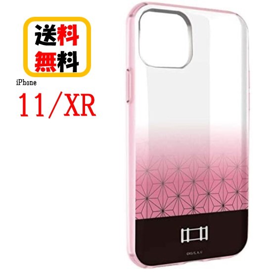 楽天市場 竈門 禰豆子 鬼滅の刃 Iphone 11 Pro スマホケース Iiiifi Clear イーフィット クリア Kmy 13biphoneケース Iphone11pro ケース アイフォン 11proケース アイフォンケース 携帯 耐衝撃 キャラクター 大人かわいい 大人 可愛い おしゃれ クリアケース 透明