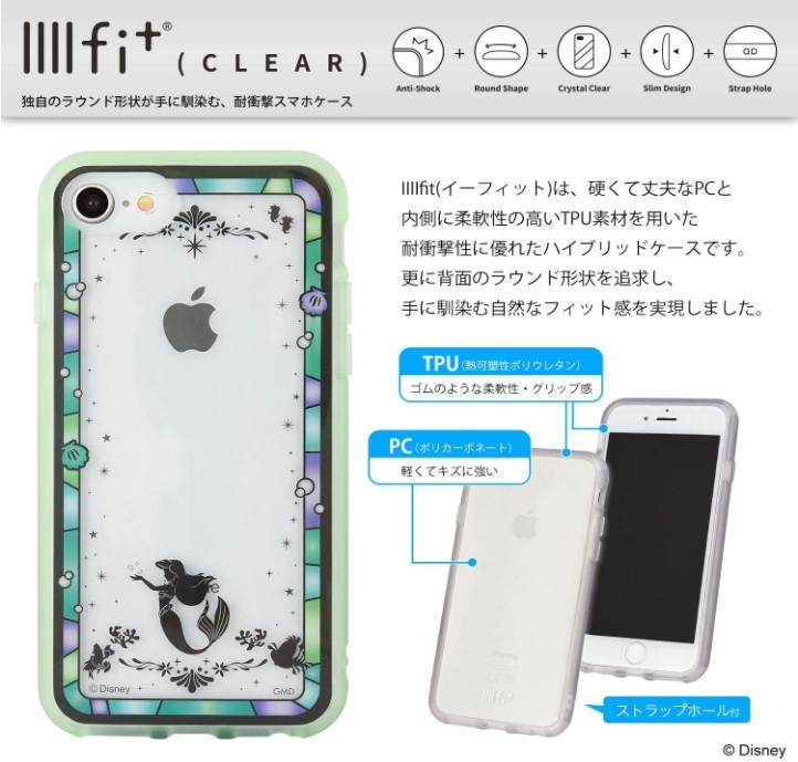 楽天市場 アリエル ディズニー プリンセス Iphone Se2 8 7 6s 6 スマホ ケース Iiiifi Clear イーフィット クリア Dn 727biphoneケース Iphonese2 Iphone8 Iphone7 Iphone6s Iphone6 Se 2 アイフォン スマホケース アイフォンケース 耐衝撃 キャラクター 可愛い