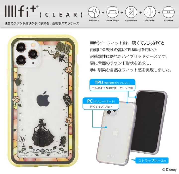 楽天市場 ベル ディズニー プリンセス Iphone 11 Pro スマホケース Iiiifi Clear イーフィット クリア Dn 728ciphoneケース Iphone11pro ケース アイフォン 11proケース アイフォンケース 携帯 耐衝撃 キャラクター 大人かわいい 大人 可愛い おしゃれ 透明ケース