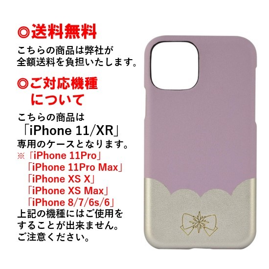 楽天市場 セーラー サターン 美少女戦士 セーラームーン Iphone 11 Xr スマホケース Pu レザーケース Slm 143ciphoneケース Iphone11 Iphonexr アイフォン 11 Xr スマホケース アイフォンケース Puレザーケース 携帯 耐衝撃 可愛い おしゃれ Case Buy Case