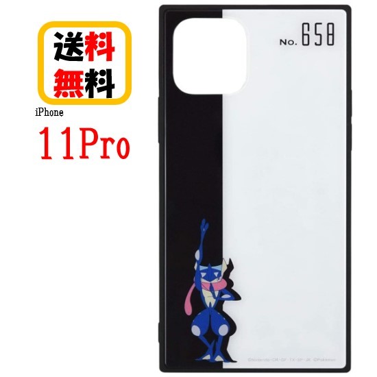 楽天市場 ゲッコウガ ポケットモンスター Iphone 11 Pro スマホケース スクエア ガラスケース Poke 650aiphoneケース Iphone11pro ケース アイフォン 11pro アイフォン 11pro ガラス アイフォンケース 携帯 カバー キャラクター 硬質ガラス 耐衝撃 大人 可愛い おしゃれ