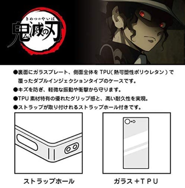 楽天市場 鬼舞辻 無惨 鬼滅の刃 Iphone Se2 8 7 スマホ ケース スクエア ガラスケース Kmy 22aiphoneケース Iphonese2 Iphone8 Iphone7 アイフォン アイフォンケース スマホケース 携帯 キャラクター スクエアガラスケース 耐衝撃 大人 カッコいい おしゃれ ペア 可愛い