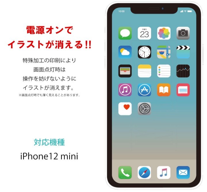楽天市場 Marvel Iphone 12mini ガラス スクリーン プロテクター Mv 166a ロゴ Iphone Iphone12mini Iphone12mini アイフォン ガラス保護フィルム 超硬質ガラス ガラススクリーンプロテクター 特殊印刷フィルム 高硬度9h強化 Case Buy Case
