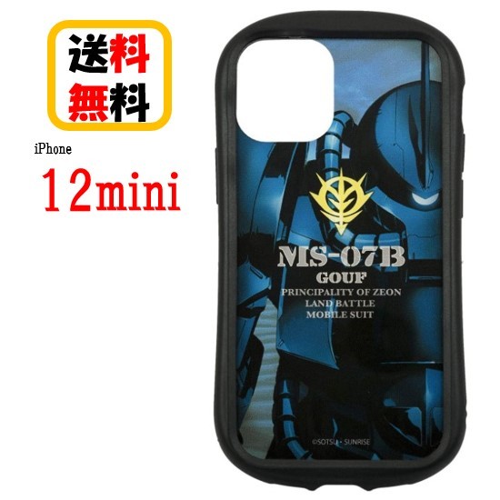 楽天市場 機動戦士ガンダム Iphone 12mini スマホケース ハイブリッドクリアケース Gd 111c グフ Iphoneケース クリアケース アイフォン キャラクターケース 透明ケース クリアケース Iphone12mini Iphone12miniケース Case Buy Case