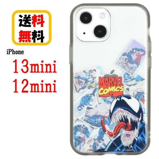 楽天市場】MARVEL iPhone 13mini スマホケース SHOWCASE＋ MV
