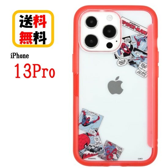 スパイダーマンの携帯電話ケース,iPhone 13,11,12,14 pro max,xs