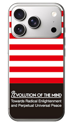 Panel border レッド×ブラックiPhone 17 Pro Max (ソフトTPU) SECOND SKIN ケース カバー スマホケース 送料無料 耐衝撃 プリ
