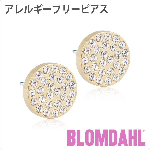美しい 楽天市場 送料無料 ピアス アレルギーフリーピアス 純チタン ゴールド ブリリアンスプリナリー 10mm クリスタルblomdahl ブロムダール ピアス アレルギーフリーピアス 純チタン ゴールド ブリリアンスプリナリー 10mm クリスタル 両耳 2個 セット ピアス